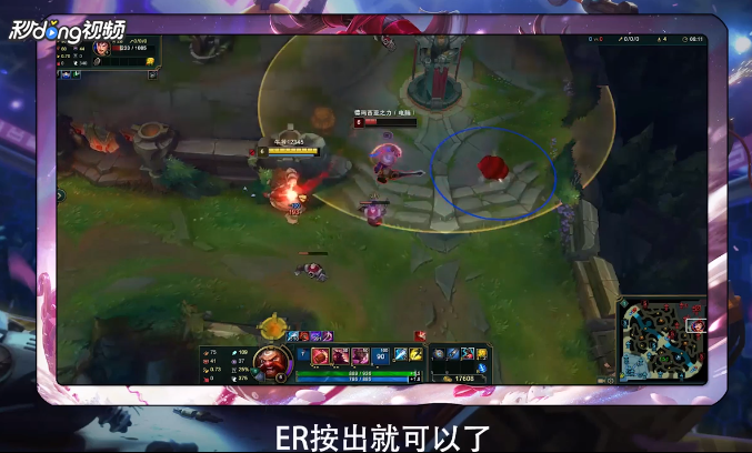 LOL酒桶连招怎么做