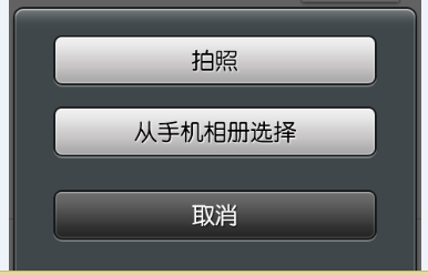 怎么在微信朋友圈说话