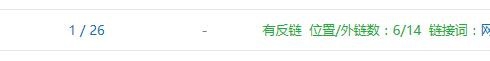 如何让新网站快速被百度收录
