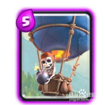 皇室战争狗球飞斧流攻略