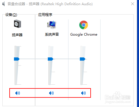 如何修复Windows10中没有声音的4个步骤