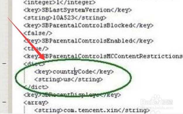 忘记苹果开机密码怎么办