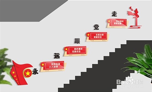 党建文化墙为什么能够影响到企业品牌的宣传力