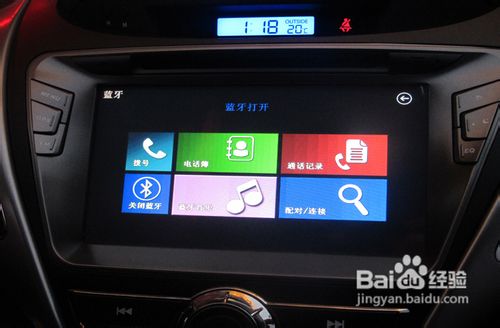 现代朗动加装GPS导航