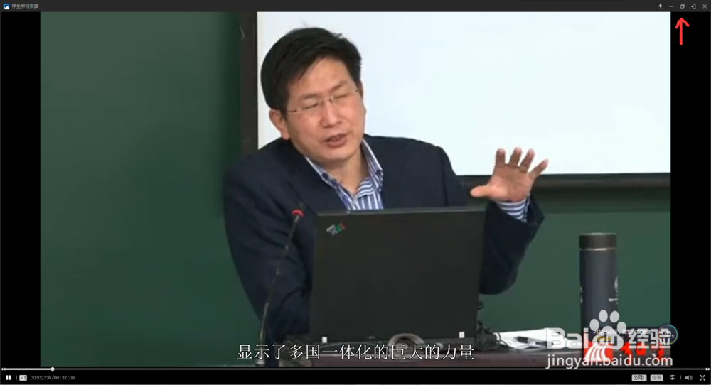 QQ等浏览器刷尔雅通识课,鼠标移动 聊天