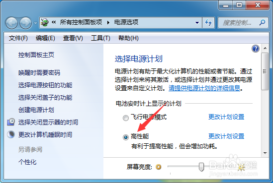 电脑玩游戏fps低怎么办