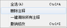 pdf如何添加注释
