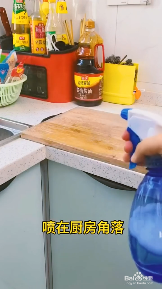 花露水加白醋的小妙招