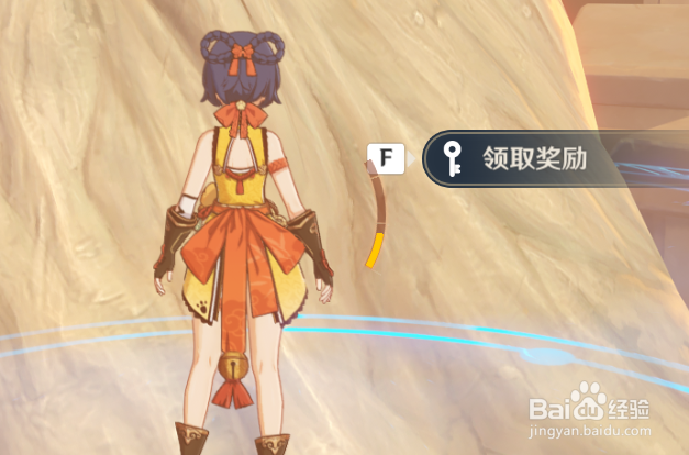 原神圣遗物怎么获得