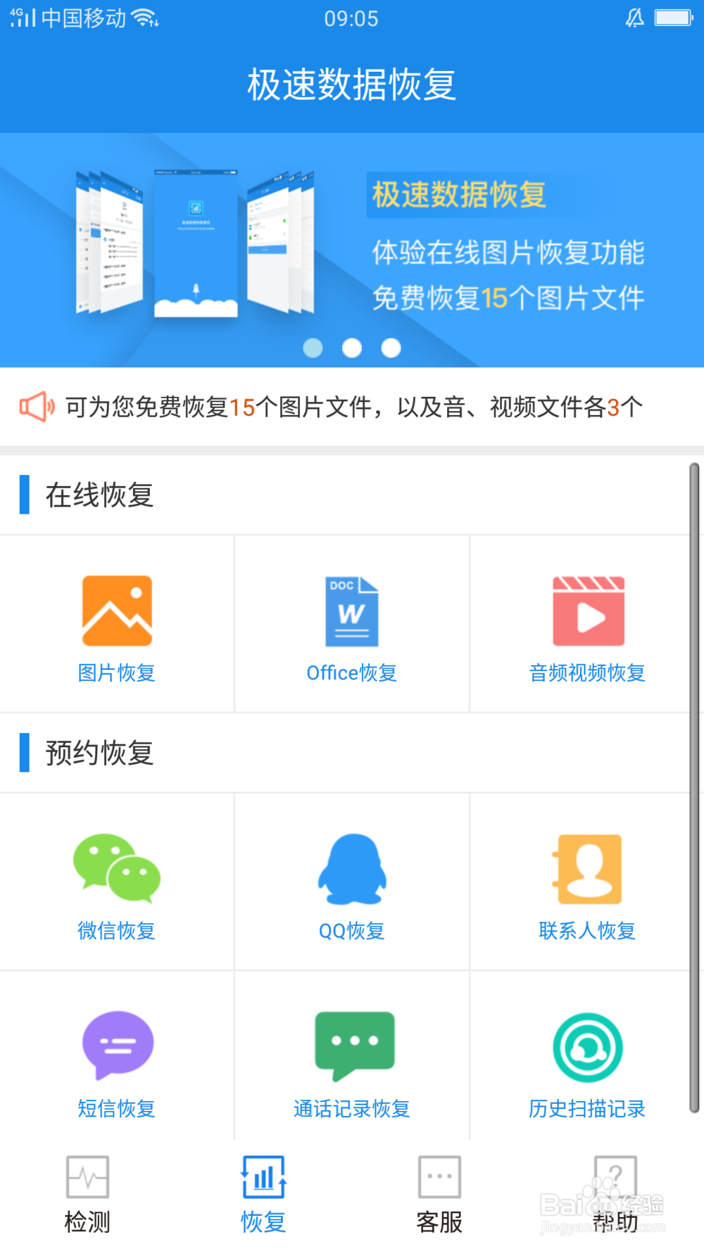 手机小技巧,你get到了吗