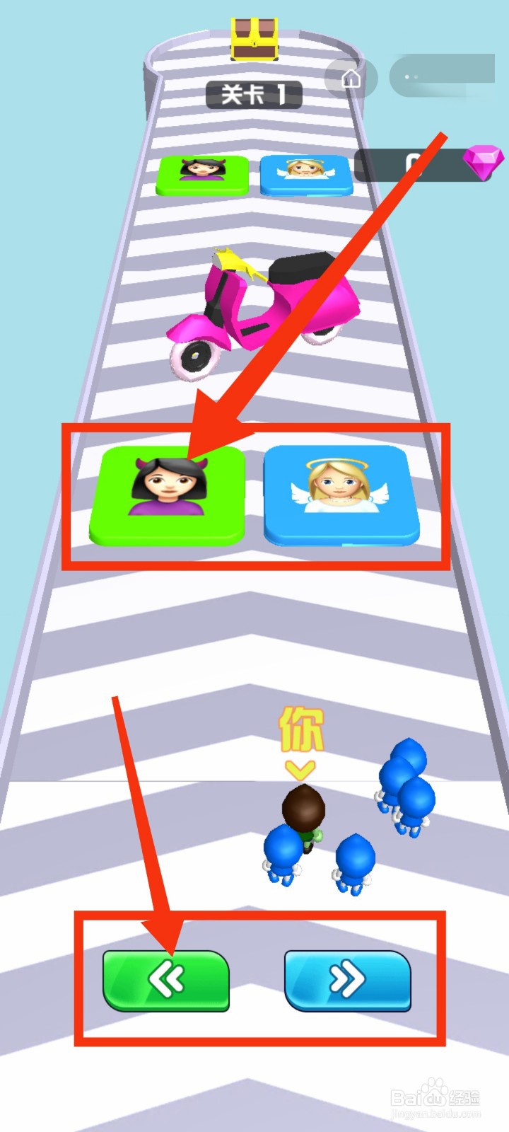 如何玩抖音游戏冠军争夺赛？