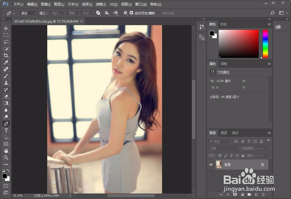 ps中背景橡皮擦怎么使用