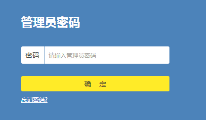 无线路由器怎么修改登录密码和WIFI密码