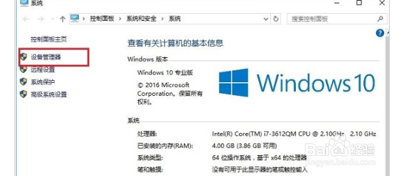 win10开机慢如何解决？