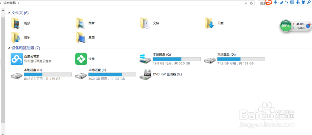 如何解决电脑运行过程中的卡慢问题
