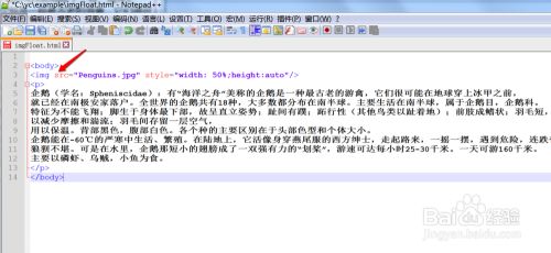 html+css如何实现文字环绕图片的效果