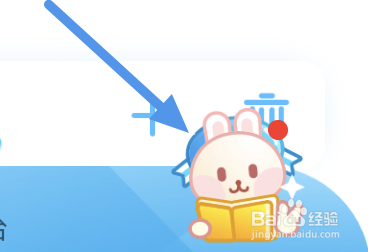 漫画台app怎样关闭隐藏虚拟按键选项