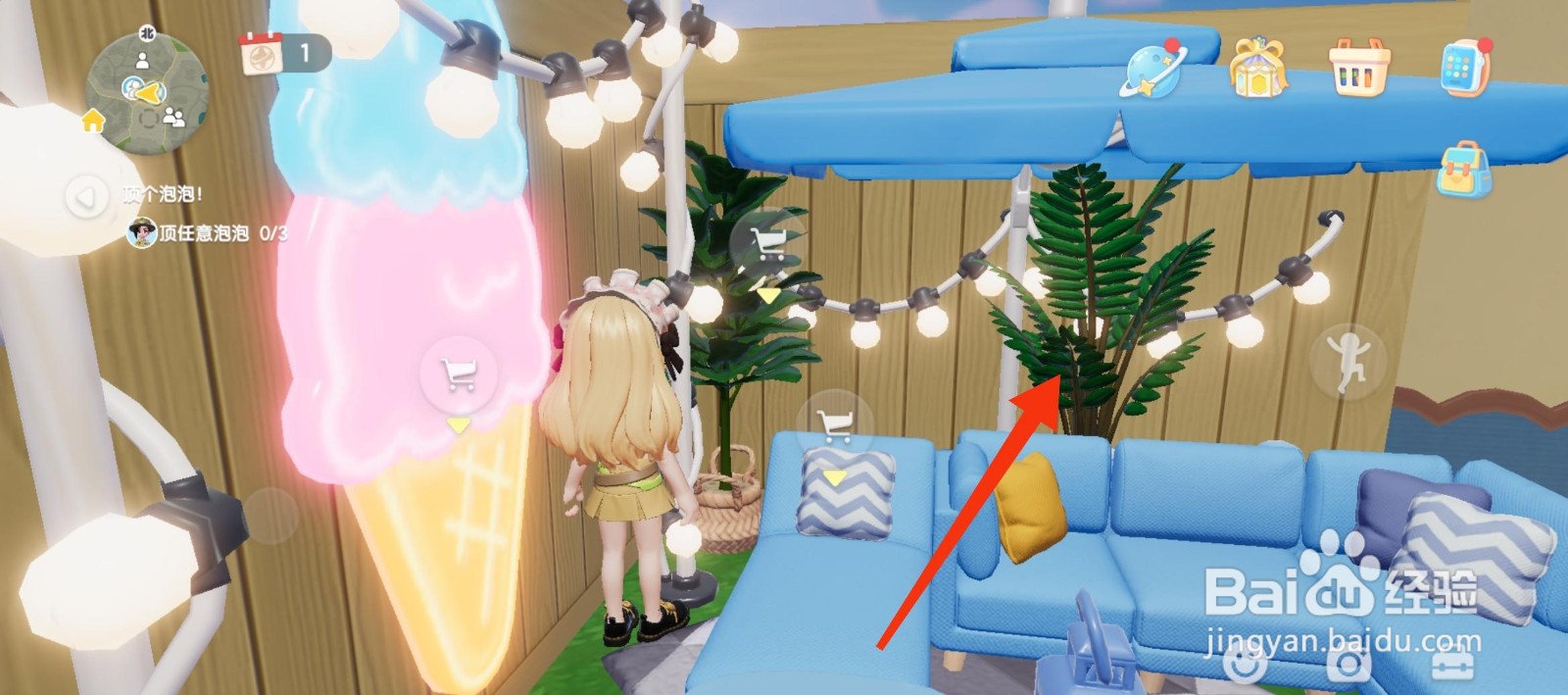 心动小镇如何购买底座琴叶榕？