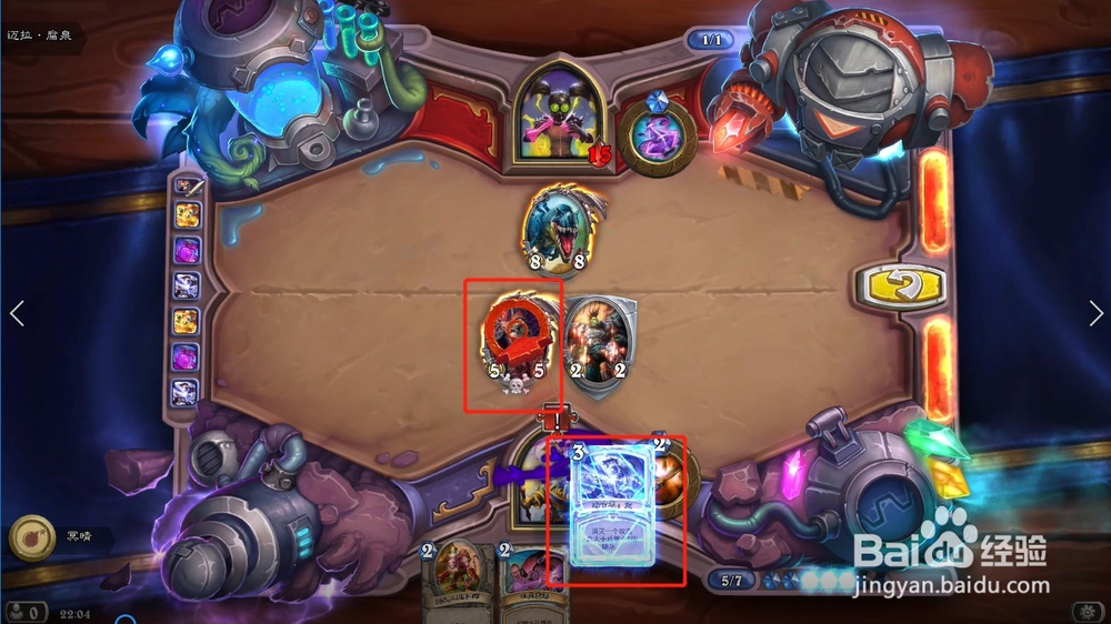 炉石传说迈拉腐泉攻略