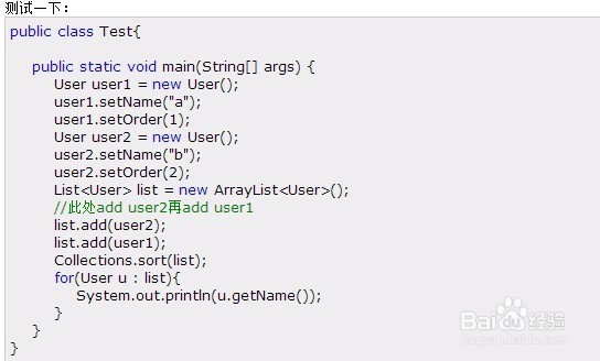java中Collections.sort() 排序函数的用法