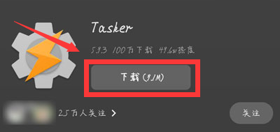 安卓手机怎么设置充电提示音