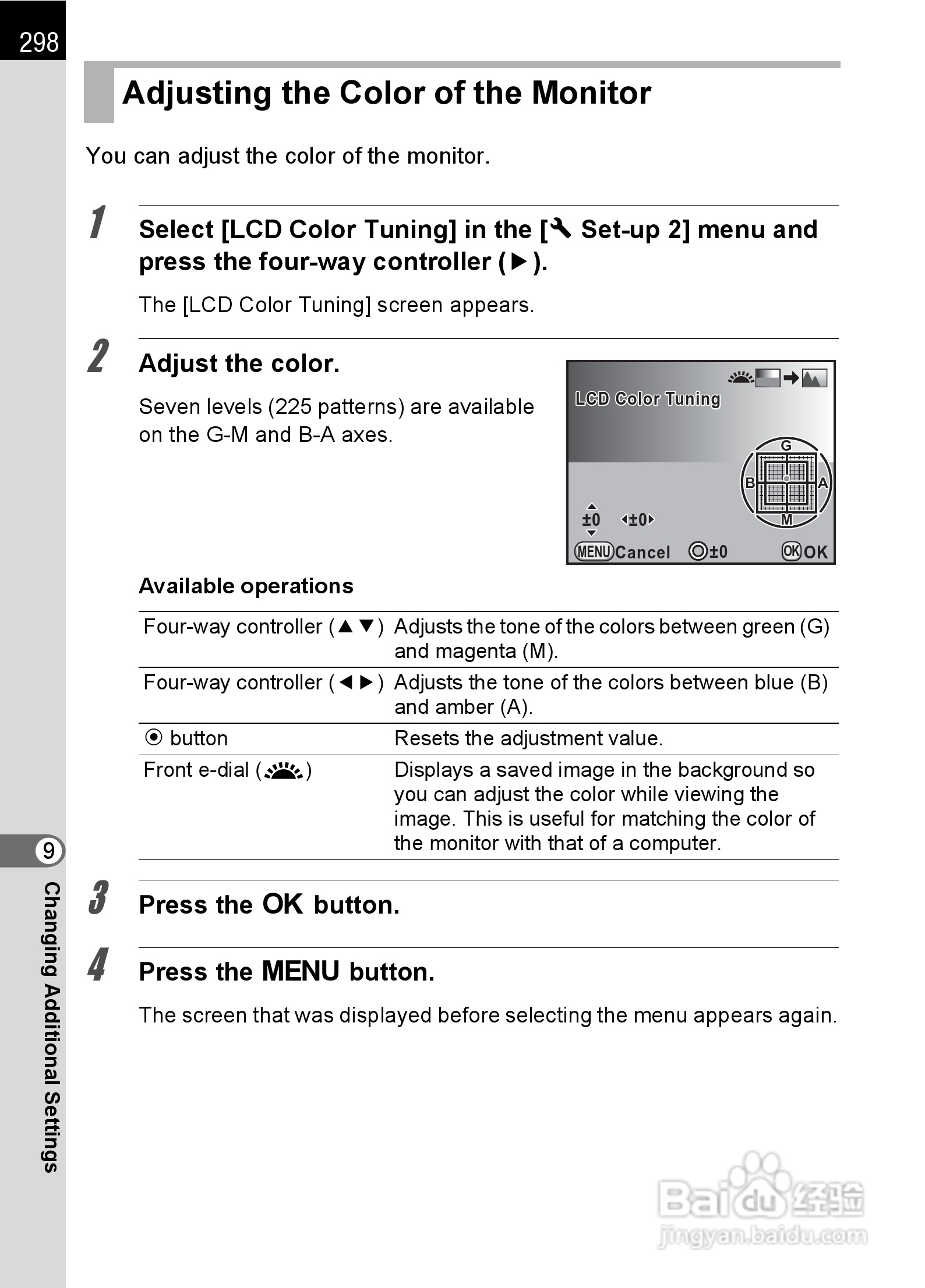 宾得K-5数码相机使用说明书:[30]