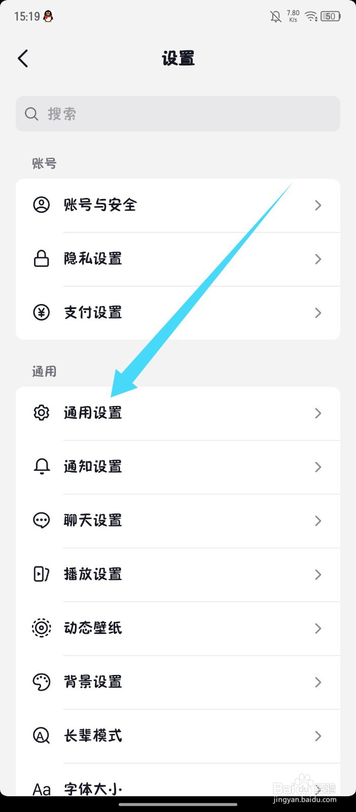 抖音商城app怎么开启相册里的往日回忆