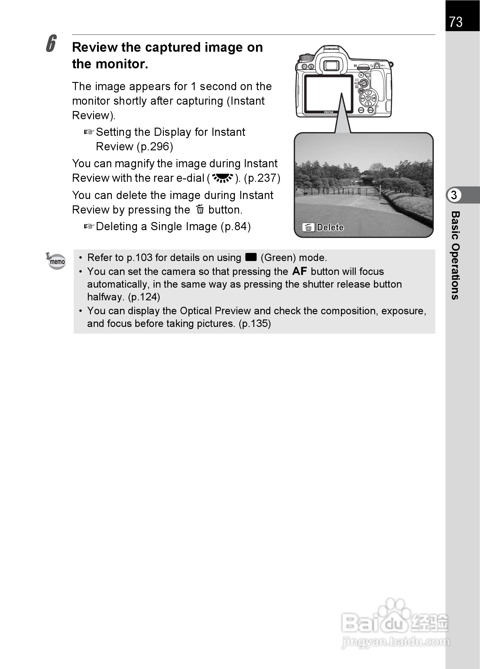 宾得K-5数码相机使用说明书:[8]