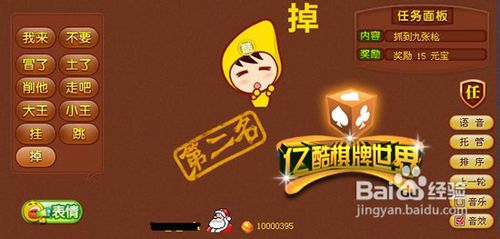 沈阳四冲中的各类术语详解