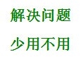 生活中看不见的无形健康杀手