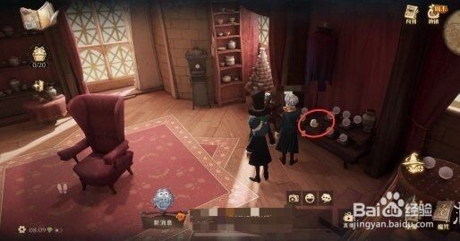 哈利波特魔法觉醒11月8日拼图寻宝任务攻略大全