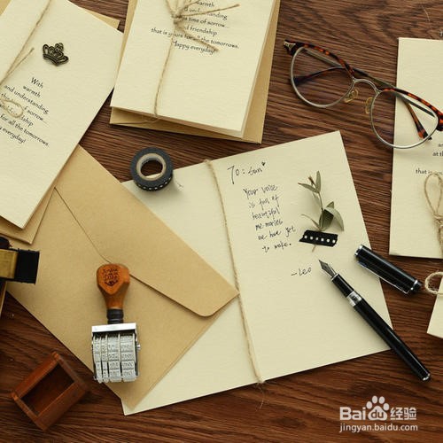 怎样挑选信封？