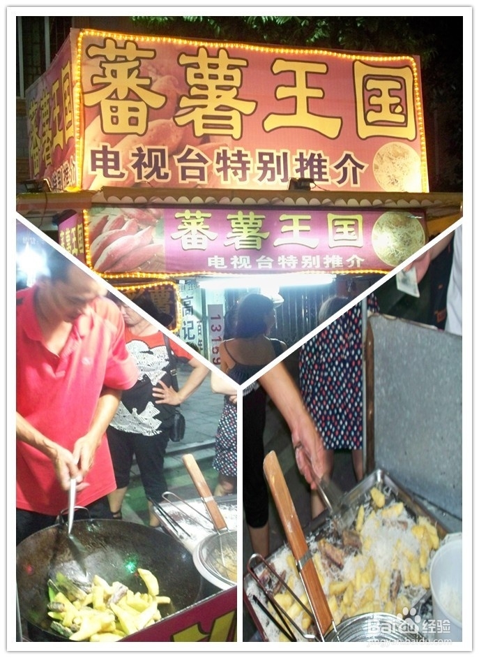 精彩沙扒——蓝天 白云 碧海