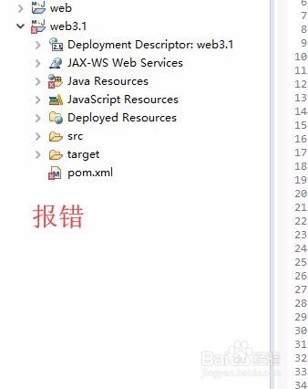 使用Eclipse创建无错误无警告的web3.1的Servlet