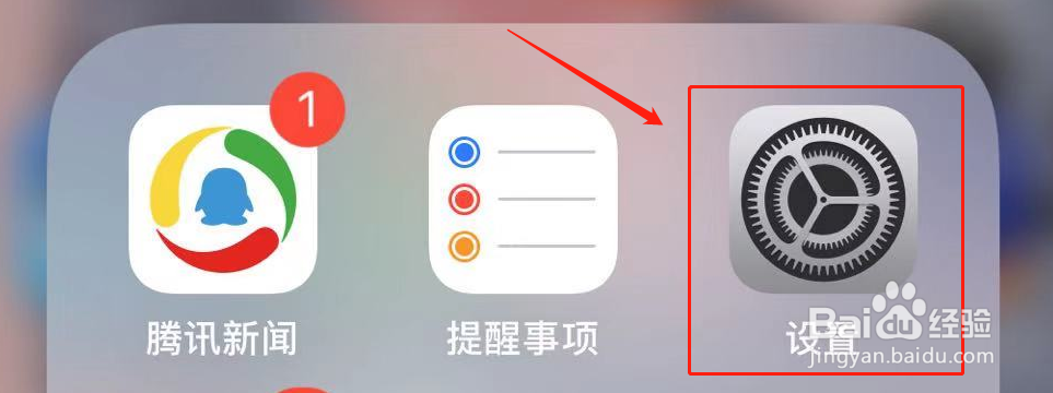 vivo手机短信字体大小怎么设置
