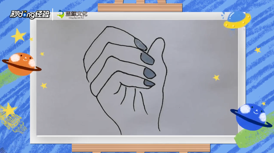 指甲简笔画怎么画