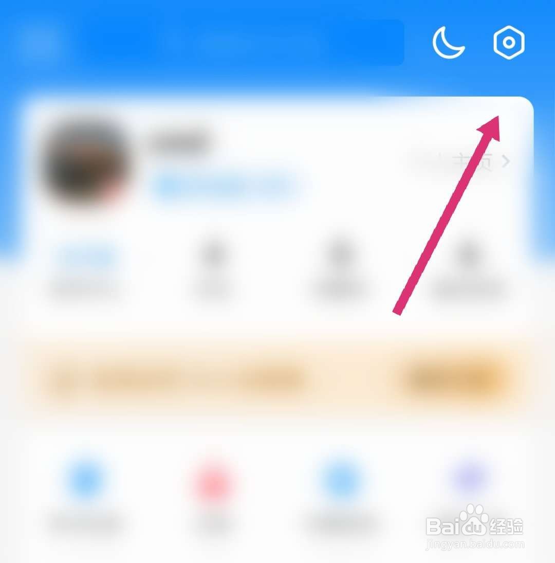 知乎怎么调整字体