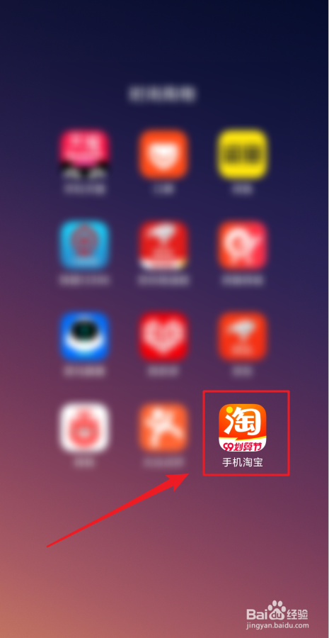 如何查看淘宝退货运费险进度