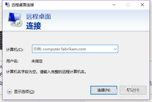 win10常用方便管理快捷键