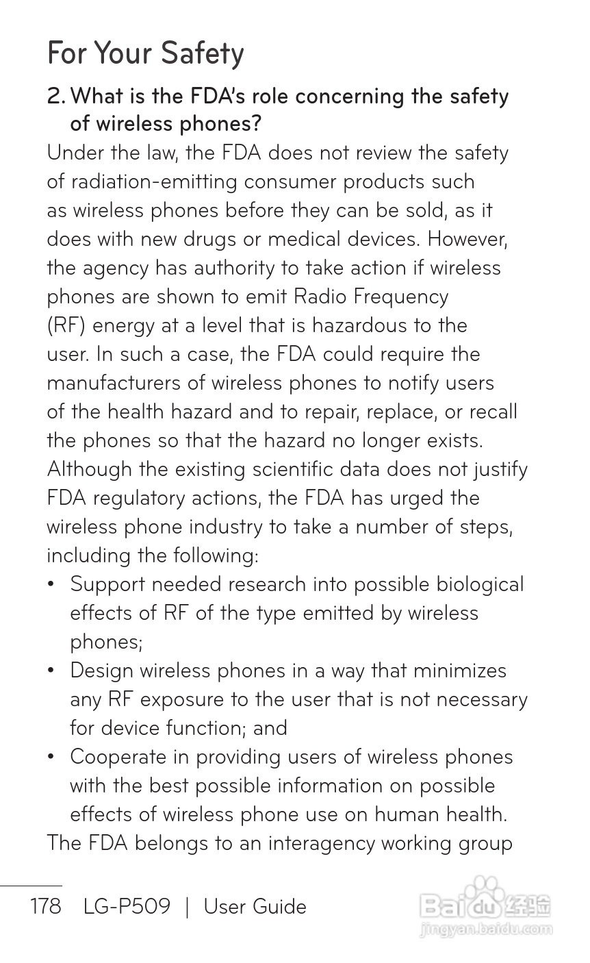 LG P509移动电话使用说明书:[18]