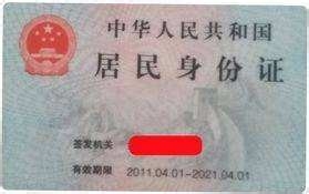 怎么按揭买房