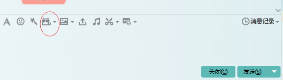 如何QQ匿名聊天