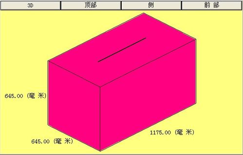 怎样使用装柜软件