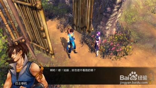 侠客风云传任务“史燕盗画”流程攻略