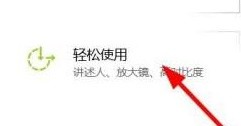 如何自定义计算机的鼠标光标为红色