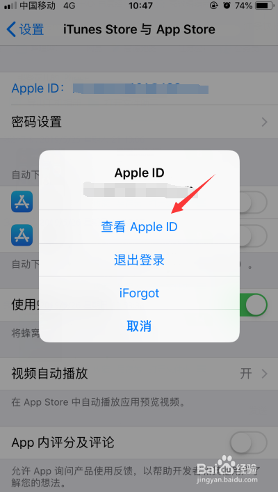 appstore页面如何设置中文？