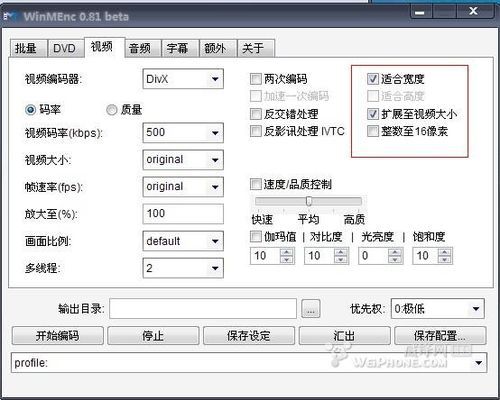 怎样用iPhone便捷地影及输观看