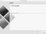 Mac电脑如何安装win10双系统