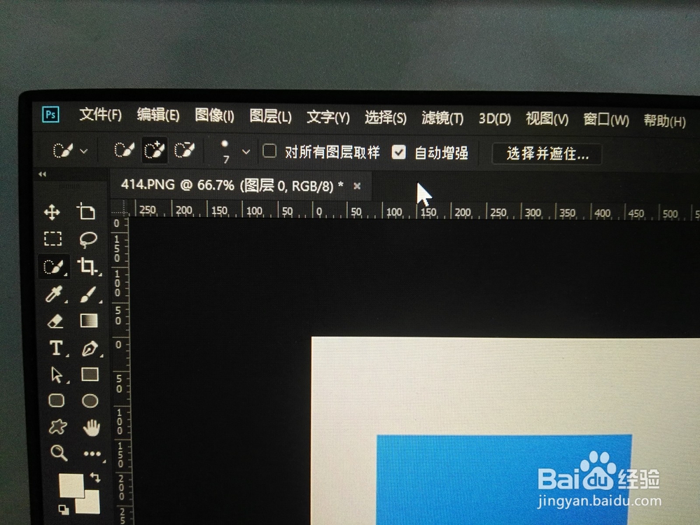 Photoshop CC 2018如何运用快速选择工具抠图