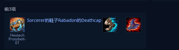 lols9弗拉基米尔攻略